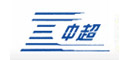 中超線(xiàn)纜依瑪士噴碼機(jī)，熱轉(zhuǎn)印打碼機(jī)，噴碼機(jī)耗材